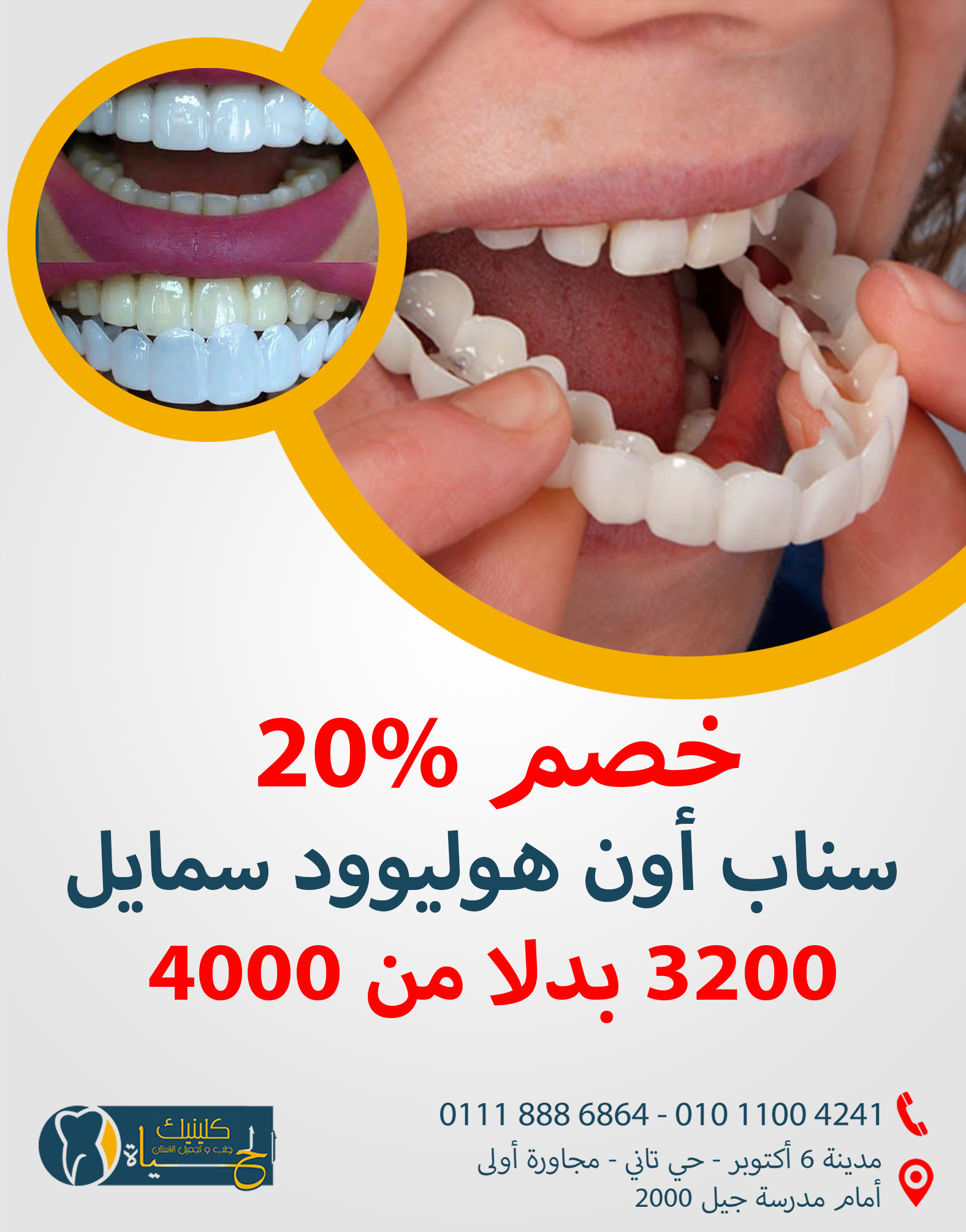 تصميم منشورات لمواقع التواصل الاجتماعي