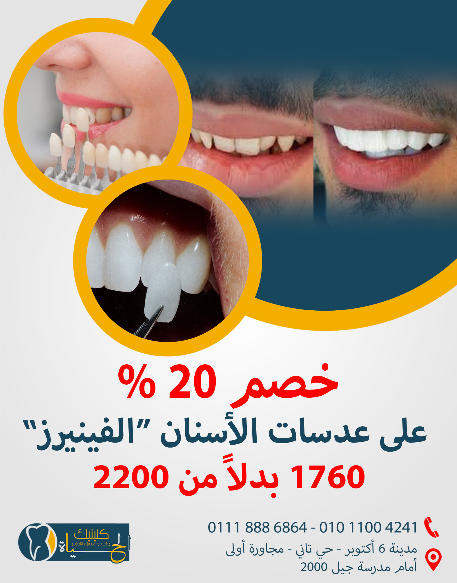 تصميم منشورات لمواقع التواصل الاجتماعي