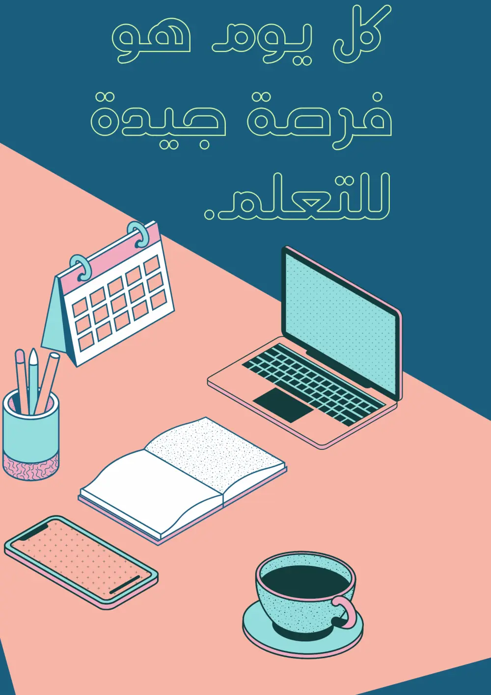 اعطاء دروس اون لاين تأسيس لغة عربية