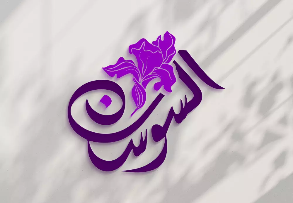 تصميم شعارات احترافية ومميز