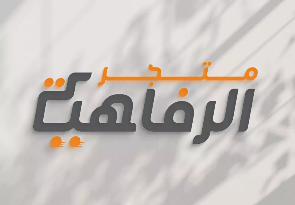 تصميم شعارات احترافية ومميز