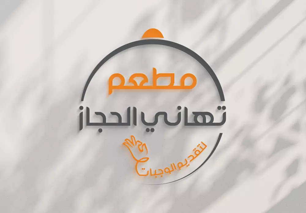 تصميم شعارات احترافية ومميز