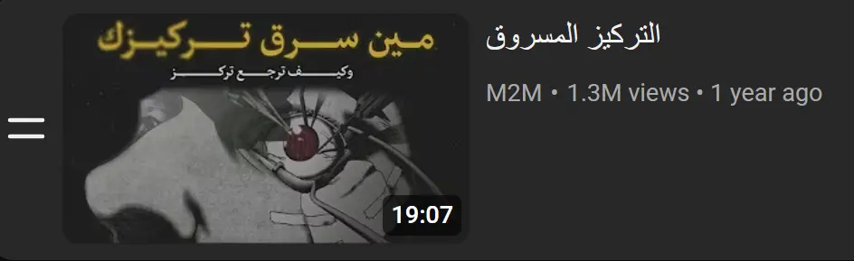 تفريغ الملفات الصوتية والفيديوهات إلى نص عربي أو إنجليزي