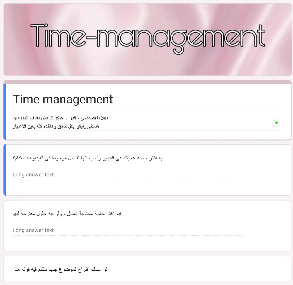 إنشاء وتصميم استبيانات احترافية باستخدام Google Forms