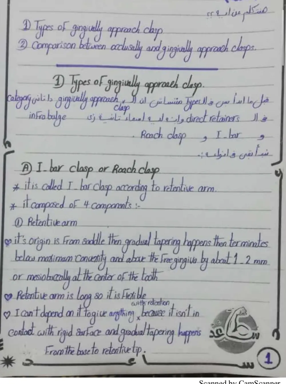 تفريغ نص pdf او مكتوب بخط اليد وتحوليه لملف word وتعديله ؟ انا هنا