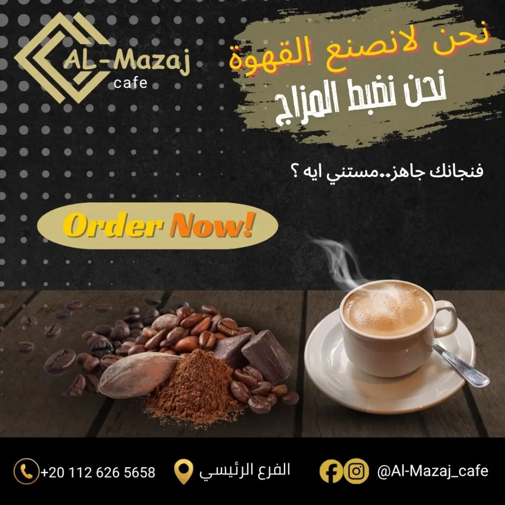 تصميمات سوشيال ميديا