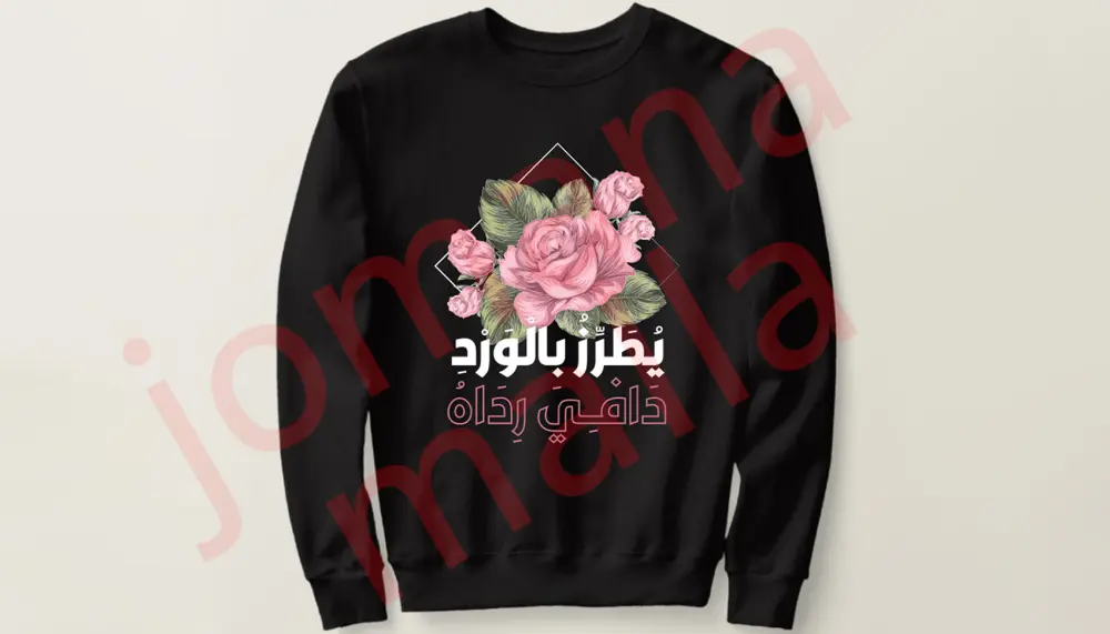 تصميم تيشرتات لمواقع الطباعة تحت الطلب POD