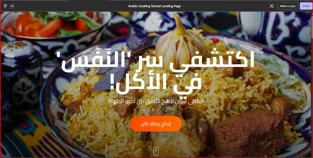 تصميم واجهات المستخدم  باستخدام فيجما