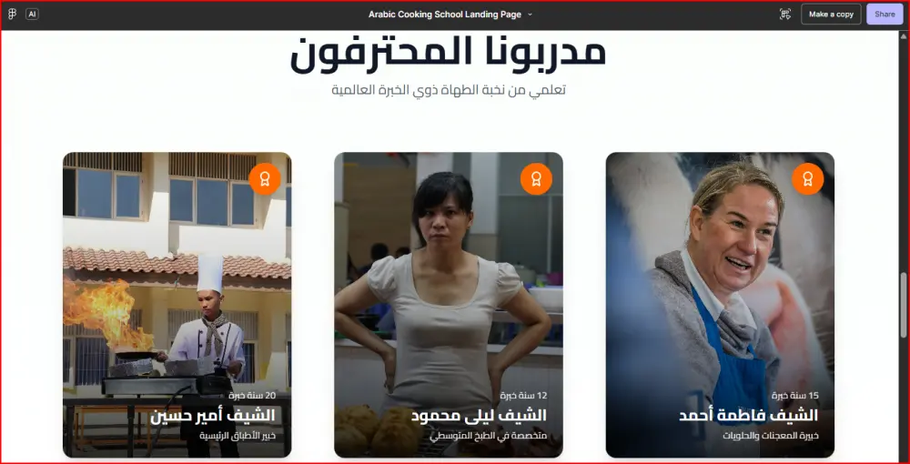 تصميم واجهات المستخدم  باستخدام فيجما
