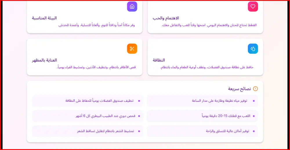تصميم واجهات المستخدم  باستخدام فيجما