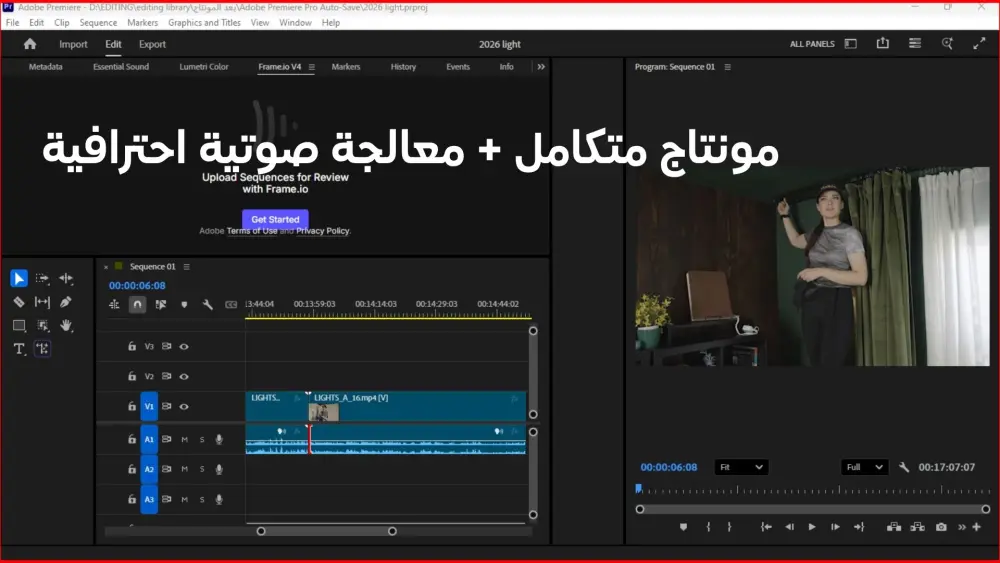 مونتاج فيديو احترافي مؤثرات بصرية وصوتية