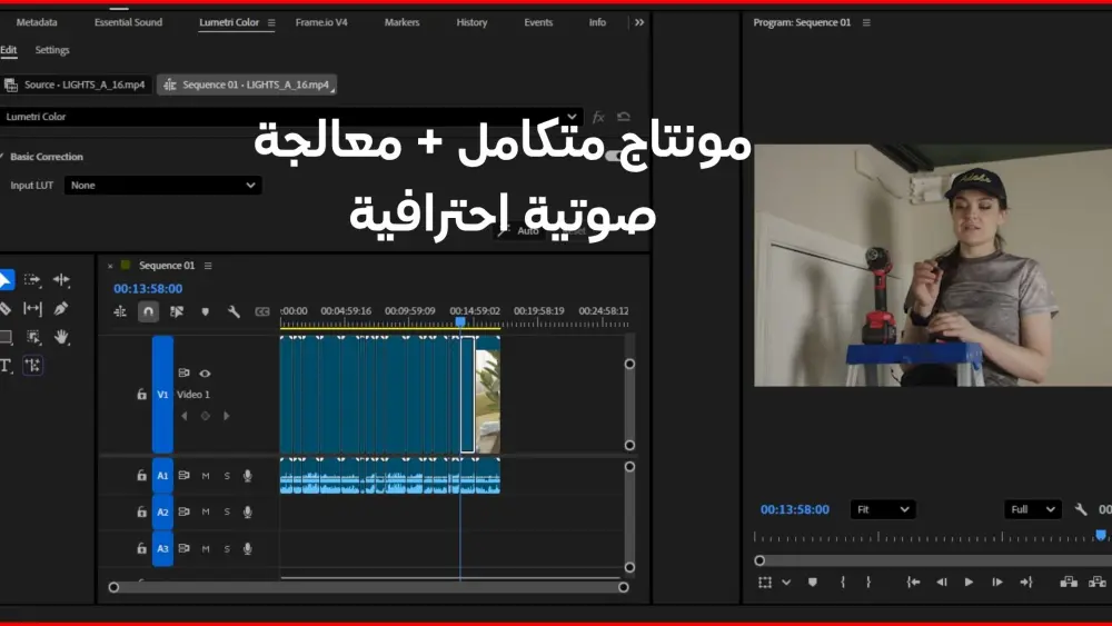 مونتاج فيديو احترافي مؤثرات بصرية وصوتية