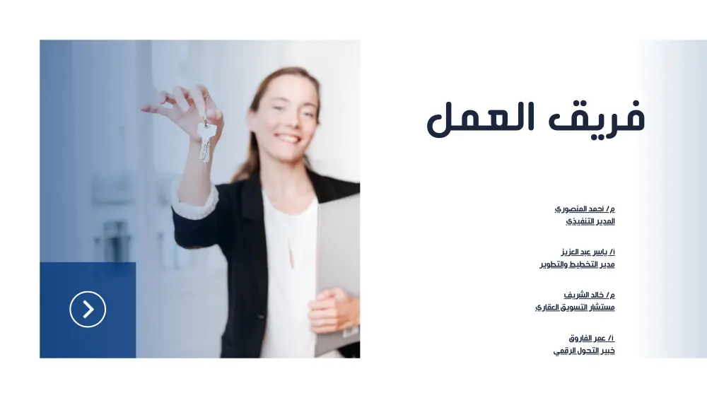 تصميم عروض باوربوينت احترافية وذات تنسيق بصري أكاديمي