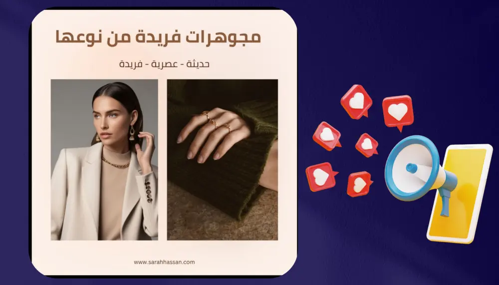 تصميم بوستات سوشيال ميديا احترافي انستجرام وفيس بوك