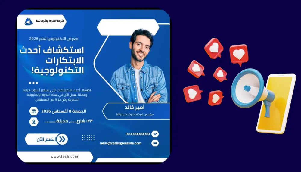 تصميم بوستات سوشيال ميديا احترافي انستجرام وفيس بوك