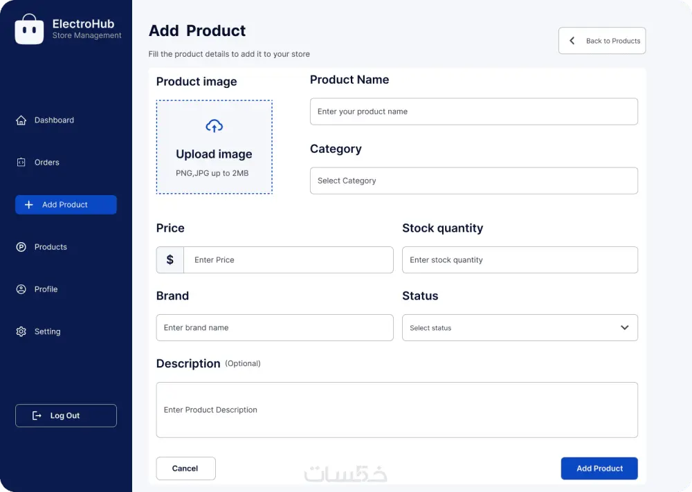 سأصمم لك Dashboard احترافي وعصري باستخدام Figma