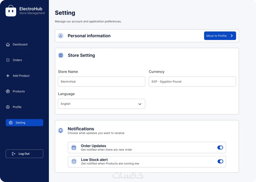 سأصمم لك Dashboard احترافي وعصري باستخدام Figma