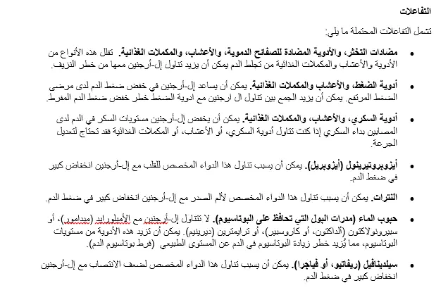 ترجمة عامة وطبية من الإنجليزية للعربية والعكس