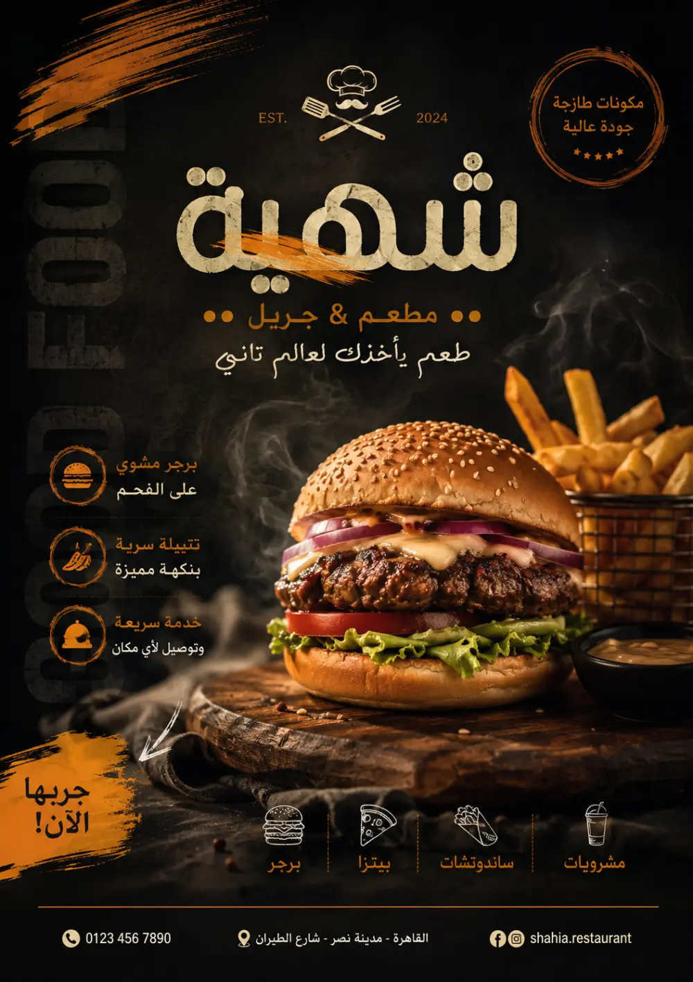 أقدم خدمة تصميم منشورات وإعلانات احترافية للسوشيال ميديا تساعد على جذب الانتباه وتعزيز هوية علامتك التجارية.