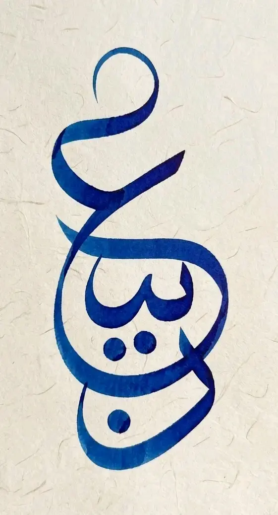 اعمال فنيه يدويه ورقميه