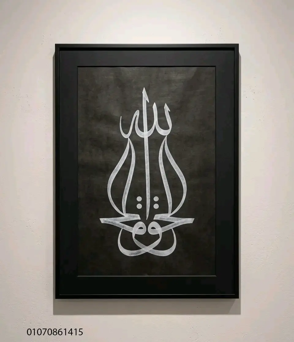 اعمال فنيه يدويه ورقميه