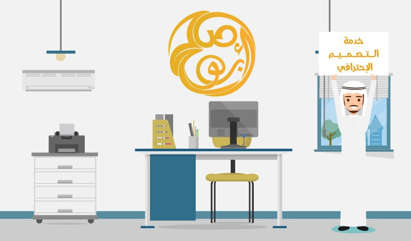 موشن جرافيك احترافي 120 ثانية مقابل 250$