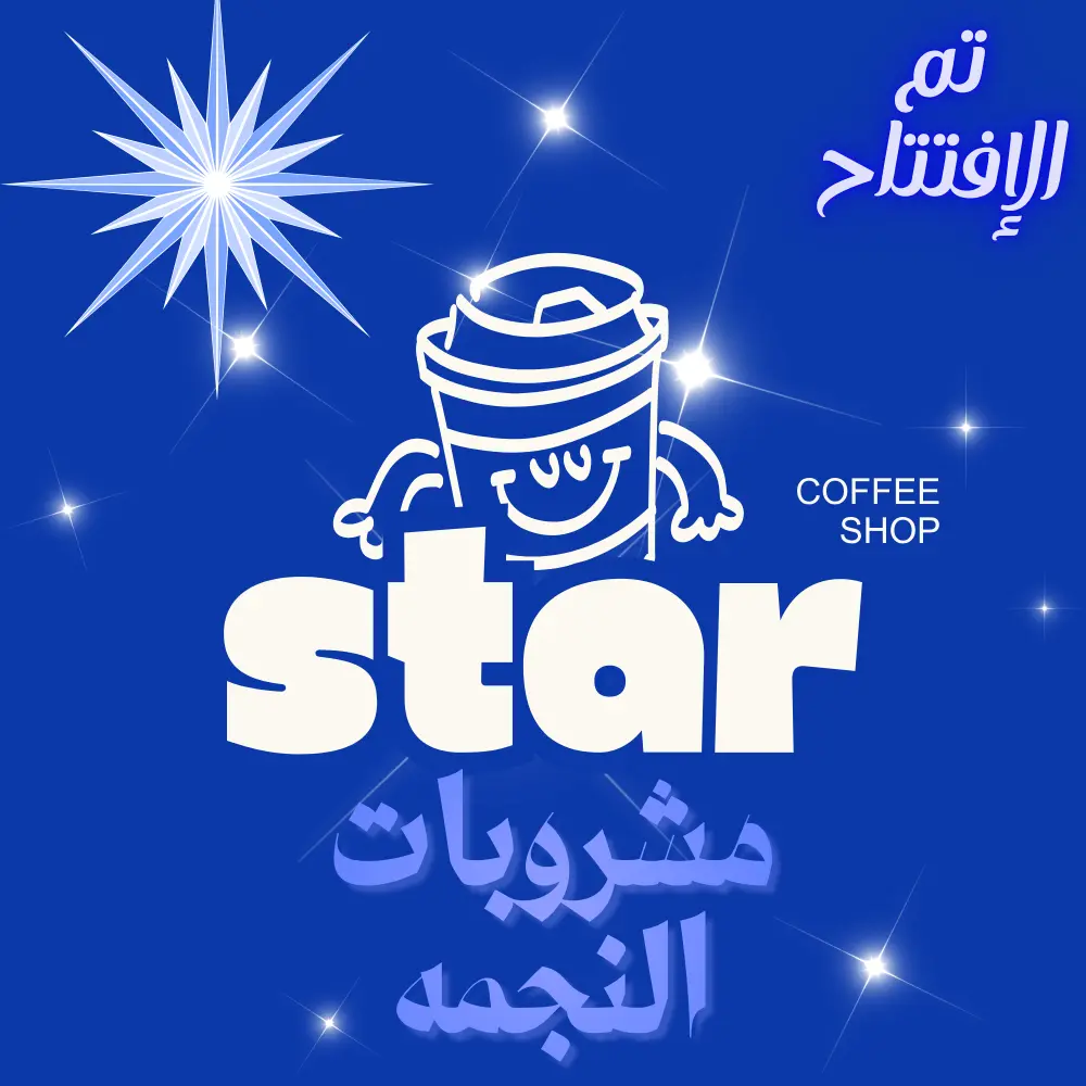 صناعه 2 لوجو احترافي في الخدمه