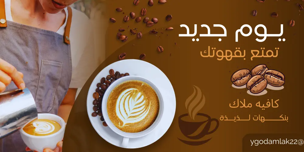 صناعع بنر اعلاني احترافي يجذب المشاهد