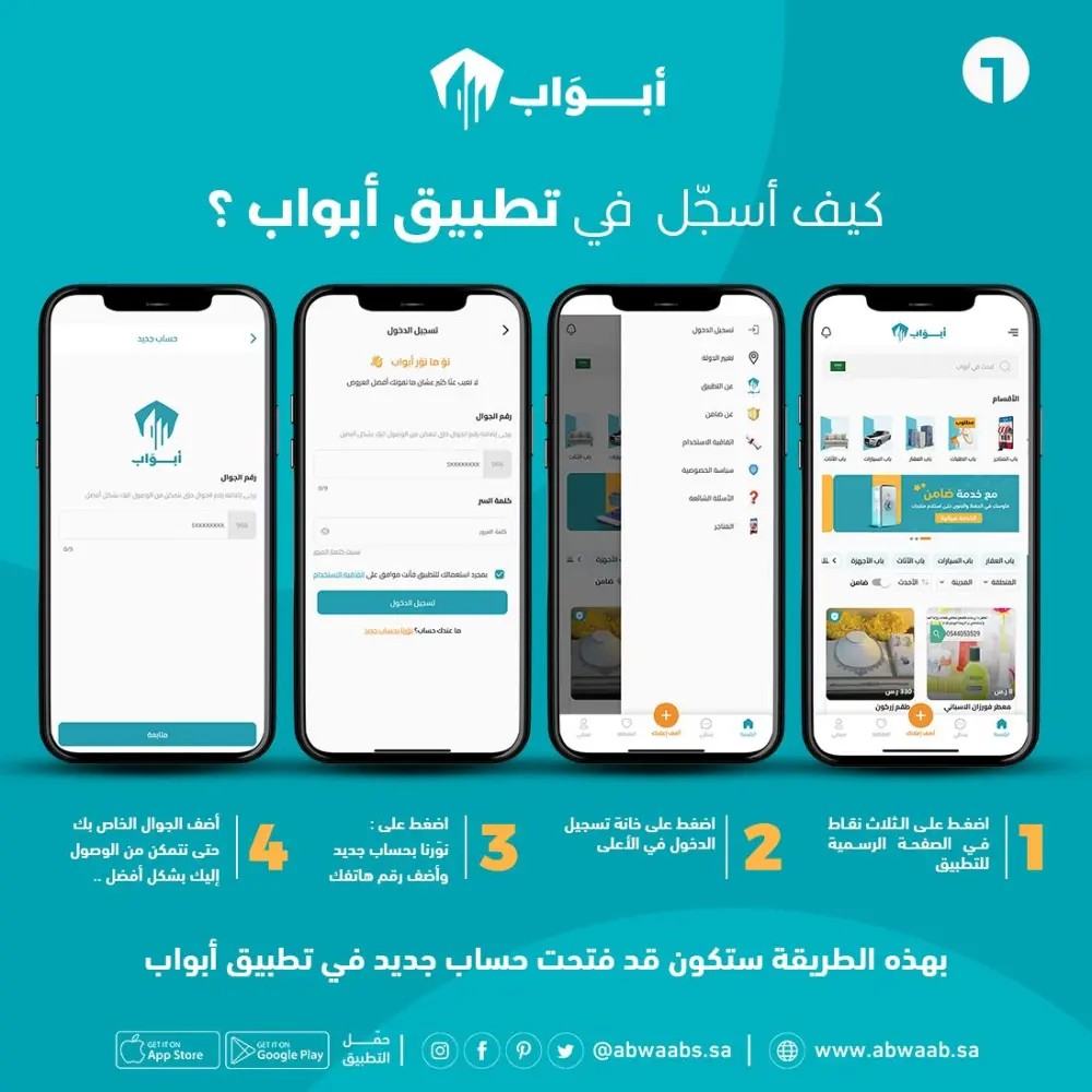 تصميم واجهات المستخدم وتجربة المستخدم UI/UX إبداعية للتطبيقات والمواقع
