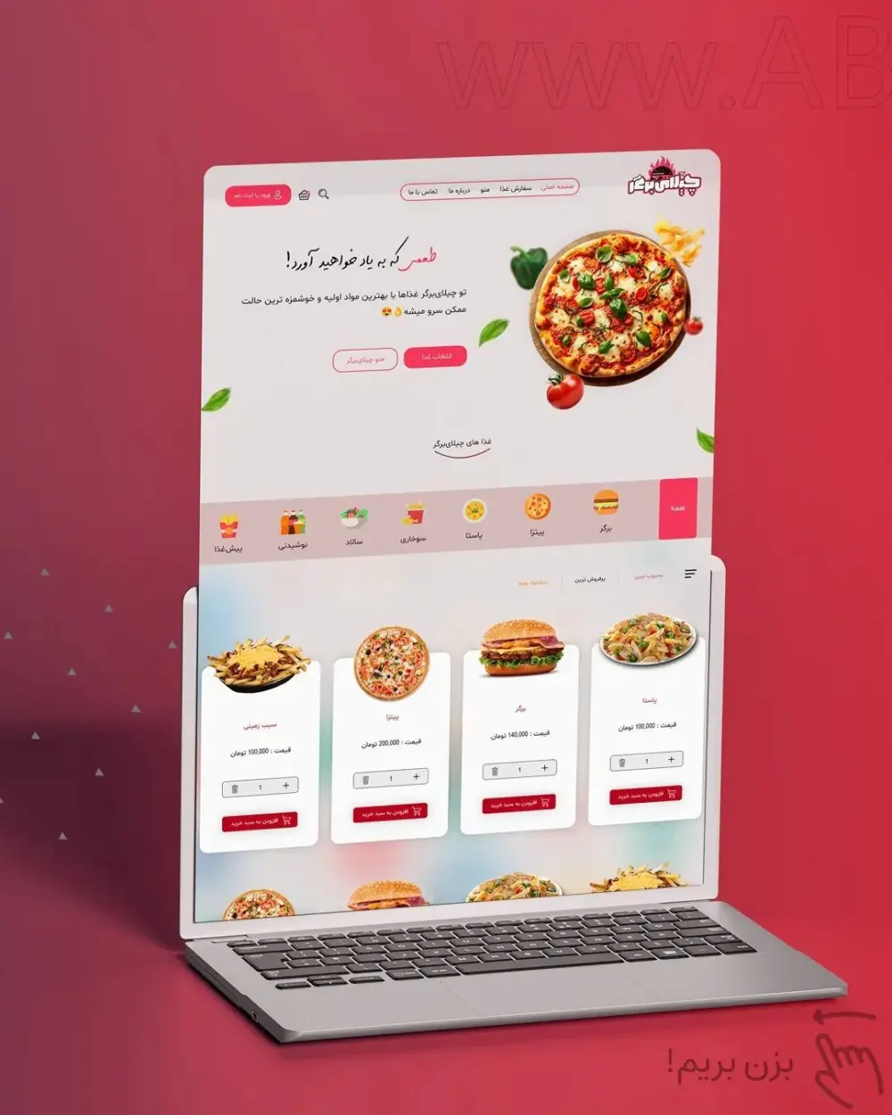 تصميم واجهات المستخدم وتجربة المستخدم UI/UX إبداعية للتطبيقات والمواقع