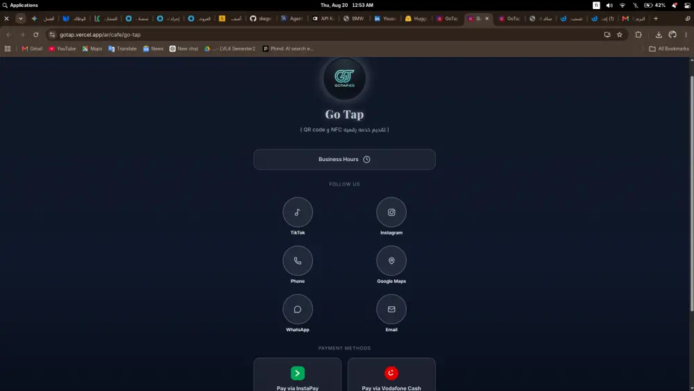 إنشاء صفحة بروفايل رقمية متكاملة بـ QR Code واحد يجمع كافة حساباتك وبياناتك