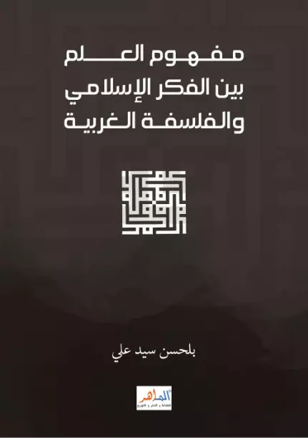 تأليف كتب في مختلف المجالات