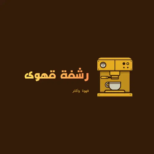 سأصمم لك شعار إحترافي بهوية بصرية لمشروعك