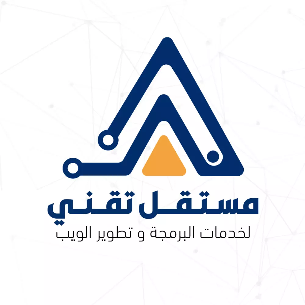 تحريك شعار بشكل احترافي ومميز