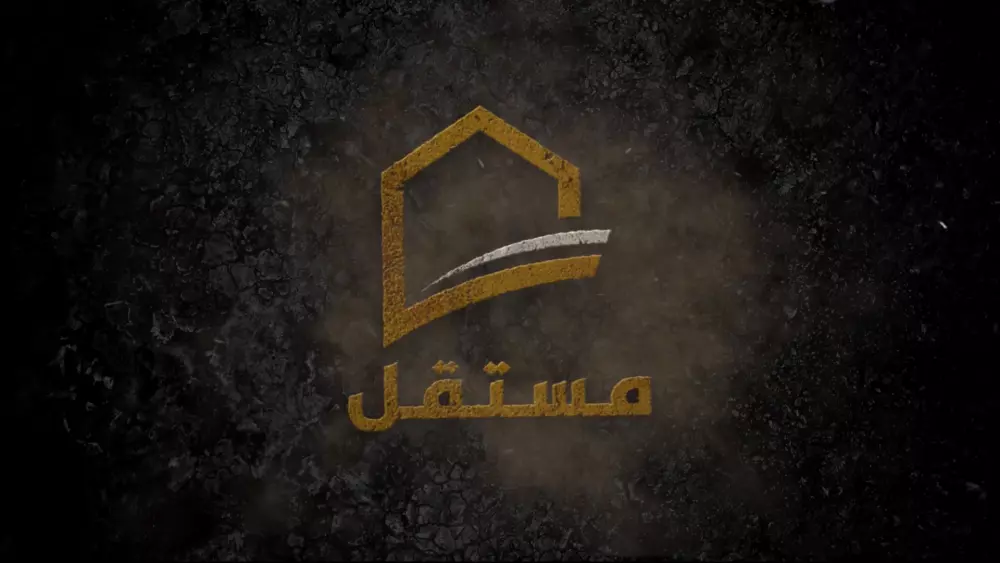 تحريك شعار بشكل احترافي ومميز