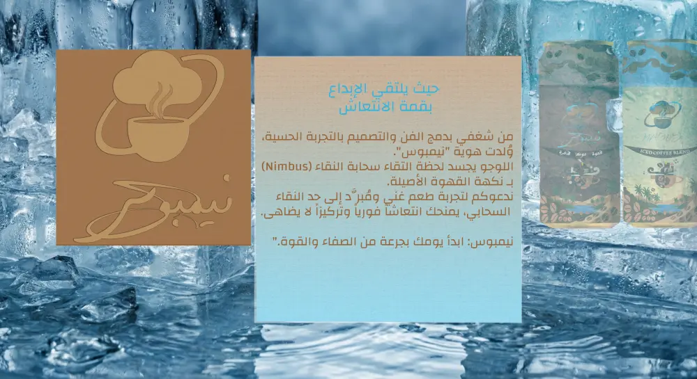 تصميم بطاقة عمل احترافية (وجهين) وتجهيز هوية القرطاسية أو التغليف