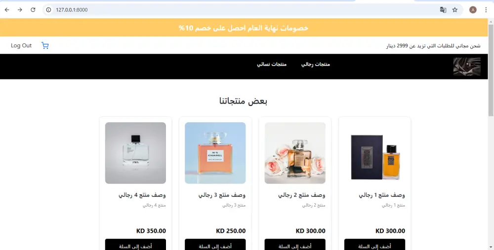 سأقوم بانشاء وتطوير موقع ويب احترافي باستخدام لارافيل