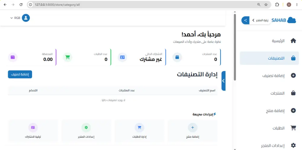 برمجة وتصميم صفحة ويب واحدة متجاوبة باحترافية