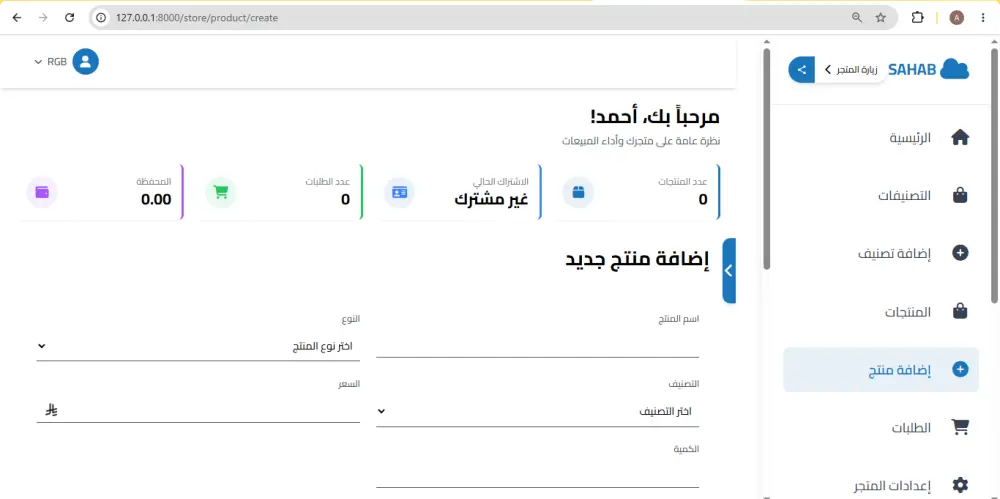 برمجة وتصميم صفحة ويب واحدة متجاوبة باحترافية