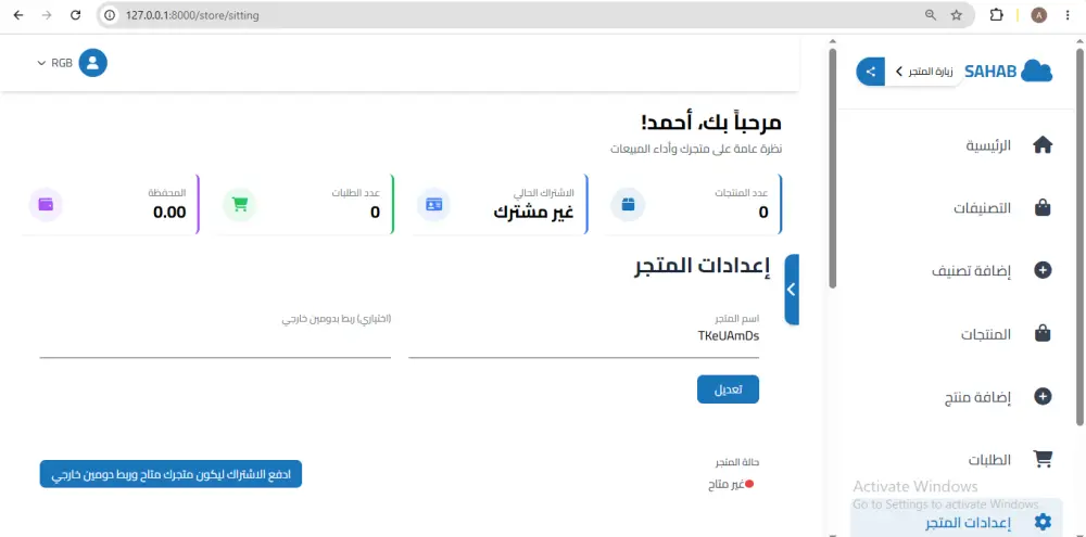 برمجة وتصميم صفحة ويب واحدة متجاوبة باحترافية