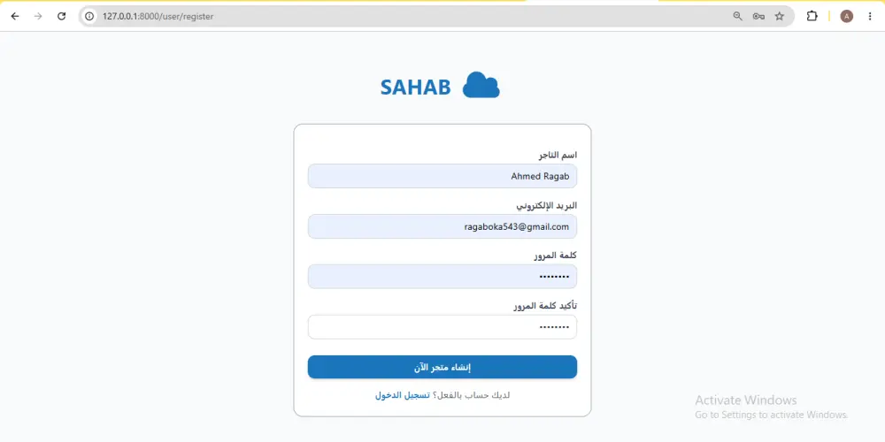 برمجة وتصميم صفحة ويب واحدة متجاوبة باحترافية