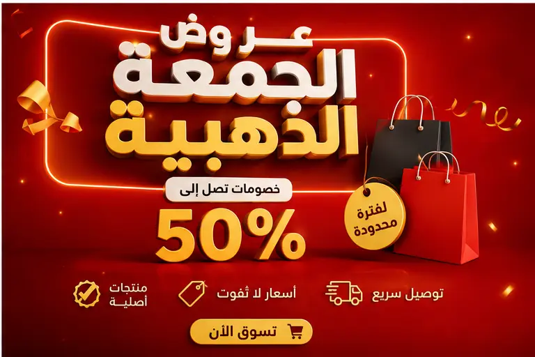 تصميم بوستات سوشيال ميديا احترافية بالفوتوشوب