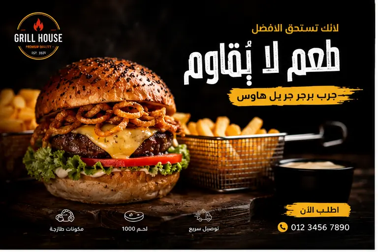 تصميم بوستات سوشيال ميديا احترافية بالفوتوشوب