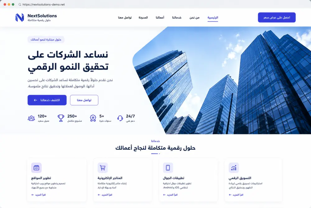 سأقوم بتصميم وتطوير واجهة موقع ويب احترافية ومتجاوبة باستخدام HTML وCSS وJavaScript، مع الاهتمام بشكل الموقع وسهولة الاستخدام وسرعة التصفح