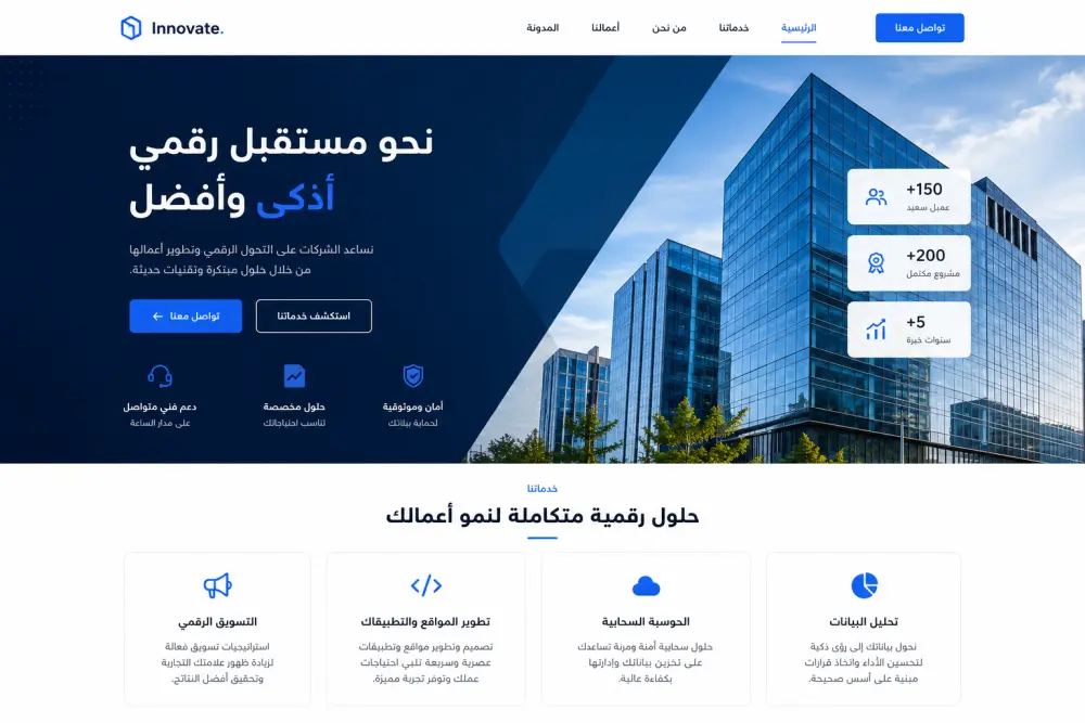 سأقوم بتصميم وتطوير واجهة موقع ويب احترافية ومتجاوبة باستخدام HTML وCSS وJavaScript، مع الاهتمام بشكل الموقع وسهولة الاستخدام وسرعة التصفح