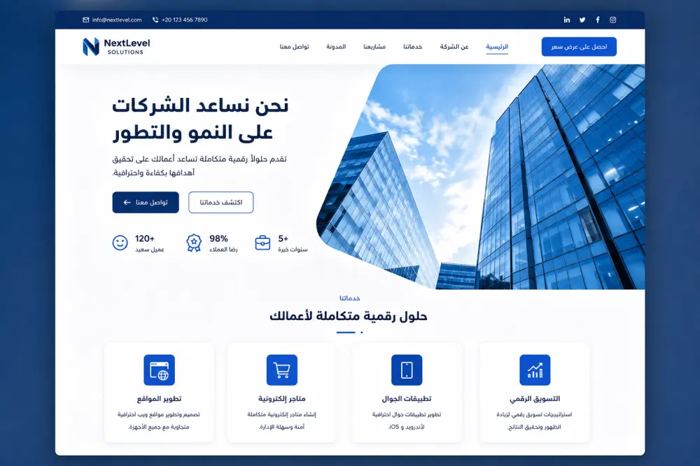 سأقوم بتصميم وتطوير واجهة موقع ويب احترافية ومتجاوبة باستخدام HTML وCSS وJavaScript، مع الاهتمام بشكل الموقع وسهولة الاستخدام وسرعة التصفح