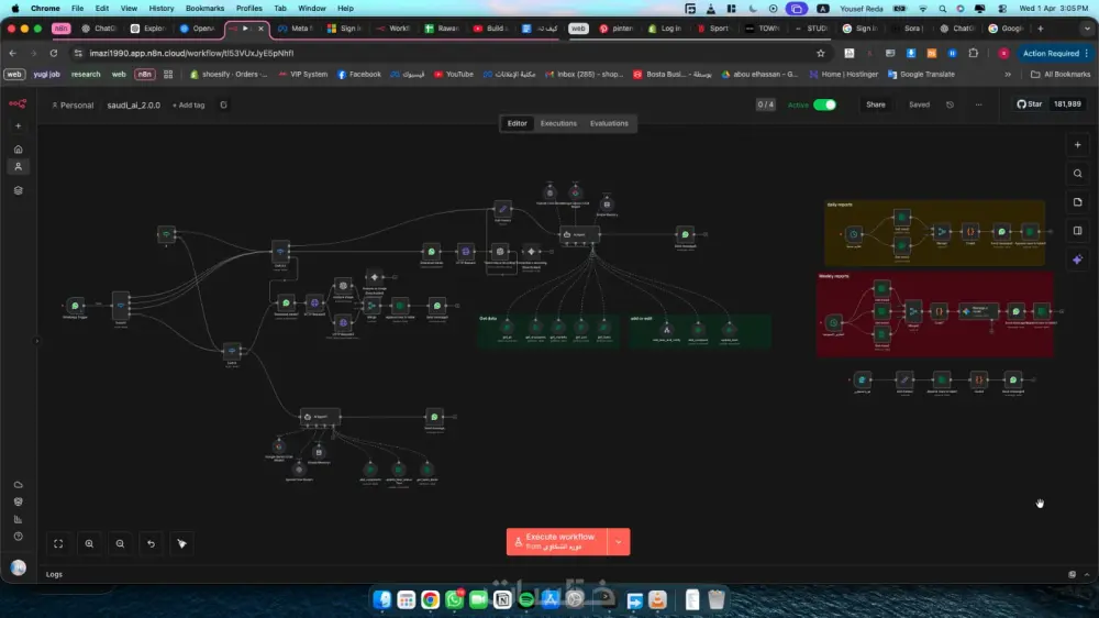 سأقوم بإنشاء Workflow أتمتة واحد باستخدام n8n لربط خدماتك أو أنظمتك وتنفيذ مهمة متكررة تلقائياً.