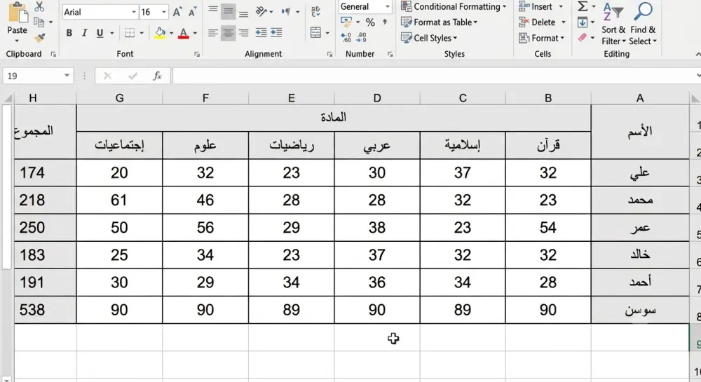 أقدم لك خدمات احترافية في إدخال وتنسيق البيانات، وكتابة النصوص بدقة عالية، مع الالتزام التام بالسرية والوقت.