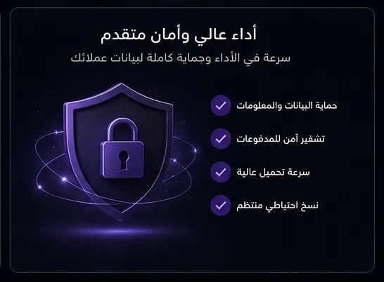 تطوير متجر إلكتروني احترافي ومتجاوب