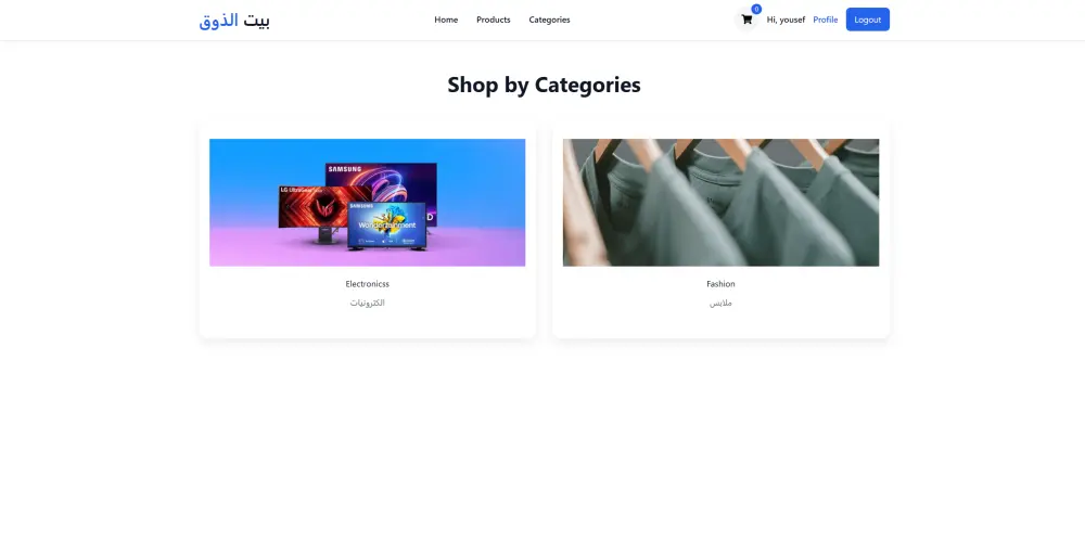 سأطور موقع ويب احترافي باستخدام MERN Stack مع تصميم متجاوب
